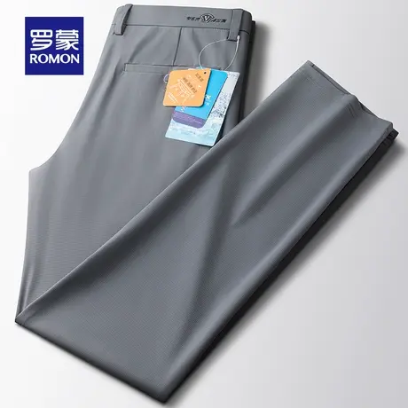 【四面弹】罗蒙西裤男冰丝凉感商务休闲夏装高弹抗皱易打理长裤子商品大图