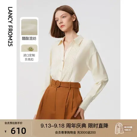 朗姿高级感独特别致衬衫法式内搭打底上衣女2023春季新款复古衬衣商品大图