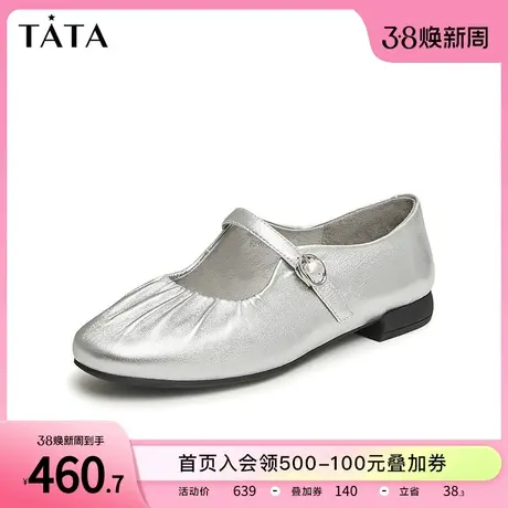 Tata他她气质浅口单鞋女设计感平底通勤玛丽珍鞋2024春新YDP01AQ4商品大图
