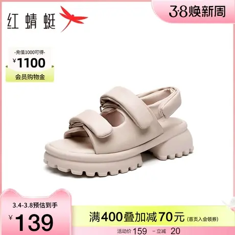 红蜻蜓厚底运动凉鞋夏季新款休闲通勤沙滩凉鞋外穿增高魔术贴女鞋图片