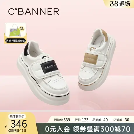 千百度面包鞋厚底板鞋女新款春季休闲增高鞋魔术贴运动小白鞋百搭商品大图