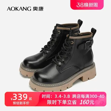 【门店发货】奥康女鞋 2023冬季新款时尚百搭马丁靴厚底增高短靴商品大图