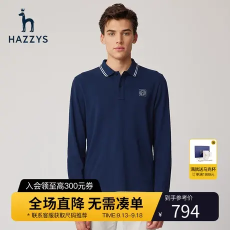 Hazzys哈吉斯春季新款男士长袖上衣t恤休闲纯色宽松纯棉polo衫潮图片