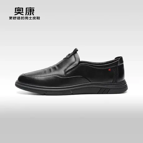 【门店发货】奥康男鞋春秋款商务休闲皮鞋时尚真皮舒适套脚爸爸鞋商品大图