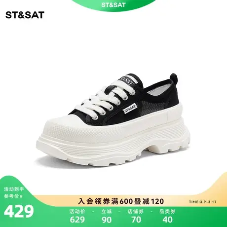 星期六学院风时尚休闲鞋夏季新款纯色系带圆头女鞋SS32112D59商品大图