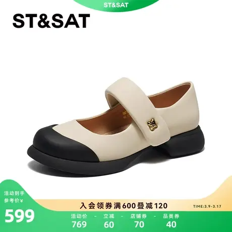 星期六拼色乐福鞋2024春季新款圆头中跟玛丽珍单鞋女鞋SSC1111028商品大图