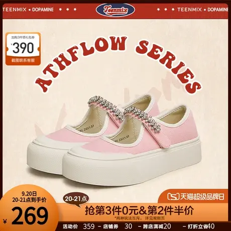 天美意闪钻厚底帆布鞋玛丽珍鞋女休闲浅口单鞋2023秋新款AF040CQ3商品大图