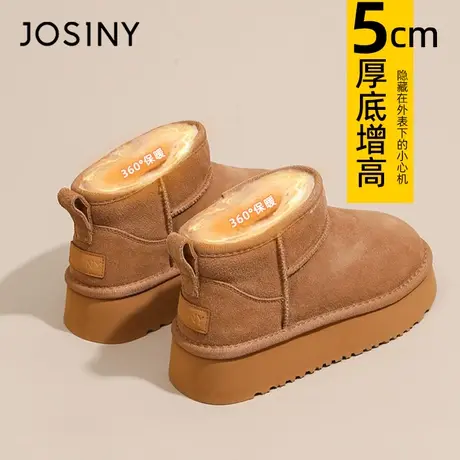 【加绒加厚】卓诗尼驼色棉鞋女增高2023冬季东北雪地靴女厚底防滑商品大图