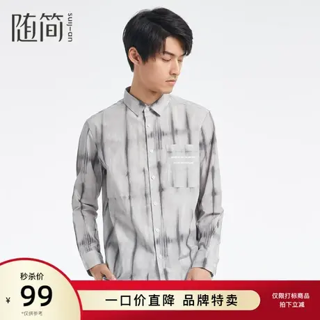 【随简】男装夏款长袖衬衫男潮流纯棉宽松休闲衬衫JCCC2330图片