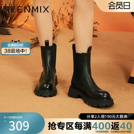 天美意复古厚底切尔西靴烟筒靴女瘦瘦靴皮短靴冬NQX05DZ2奥莱图片