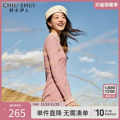 秋水伊人修身连衣裙2023年冬装新款女装慵懒A字镂空收腰针织裙子图片