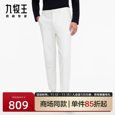 [轻户外]九牧王男装休闲裤秋季高弹力白色长裤子门店款HB5C41616商品大图