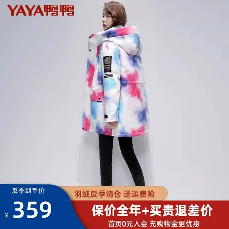 鸭鸭中长款羽绒服女韩版时尚连帽2021年潮流加厚工装派克服外套M图片