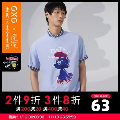 【新款】GXG男装 夏季短袖T恤潮牌潮流体恤打底衫GB144362C图片