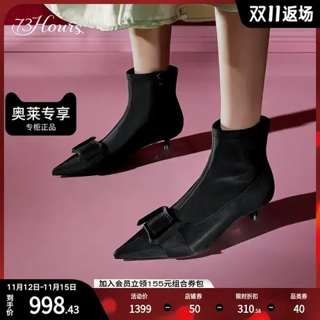 73Hours女鞋波尔卡年冬季新款轻便尖头细猫跟瘦瘦靴短靴子女图片