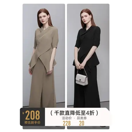 sdeer圣迪奥原创设计西装领立体裁剪中袖OL衬衫S223Z0518商品大图