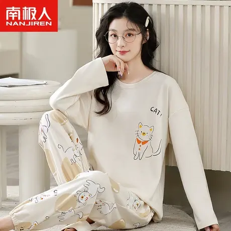 南极人睡衣女春秋款纯棉长袖套装2023年新款春季小猫咪休闲家居服商品大图
