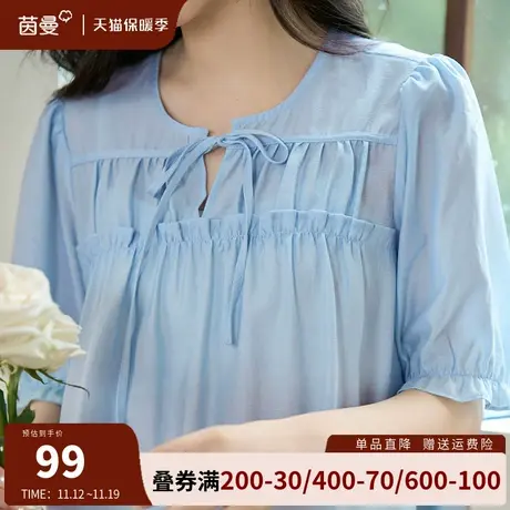 茵曼官方旗舰店法式系带v领短袖衬衫女2023夏新款套头娃娃衫上衣图片