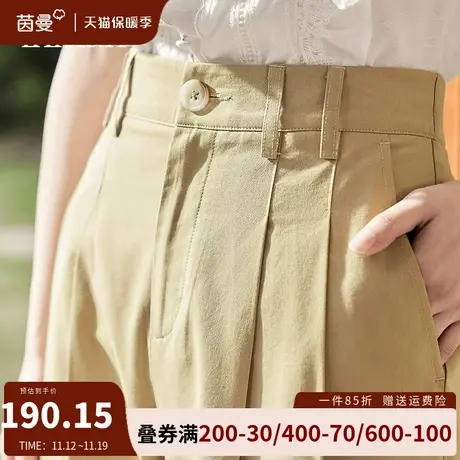 茵曼旗舰店通勤气质休闲裤女2023年夏季新款小个子高腰直筒九分裤图片