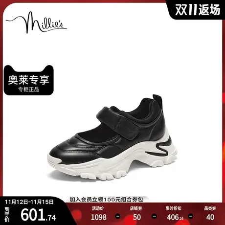 millie's/妙丽2023秋季新款时尚舒适厚底女运动休闲鞋21978CM3商品大图