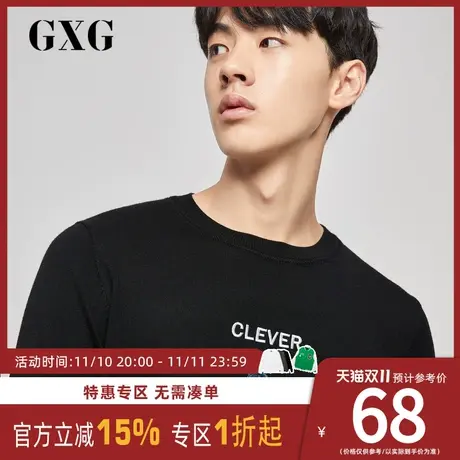 GXG男装 秋季新款黑色低领毛衫小熊刺绣圆领套头针织上衣潮图片