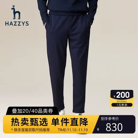 Hazzys哈吉斯秋季新品男士休闲运动裤韩版时尚宽松裤子男潮流男装商品大图