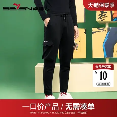 【清仓】柒牌男装中国邮政街头风休闲束脚裤潮流青年侧兜长裤商品大图
