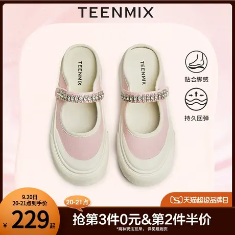 天美意水钻穆勒鞋包头半拖鞋女厚底凉鞋帆布凉拖2023夏新AI014BT3商品大图