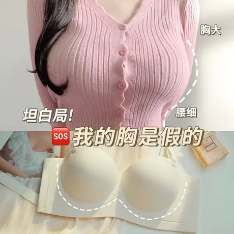 外扩型胸内衣女小胸平胸聚拢显胸大腰细性感火辣无痕无钢圈文胸罩商品大图