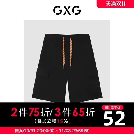 【新款】GXG男装 夏季男士百搭短裤休闲裤男GHC122014C商品大图