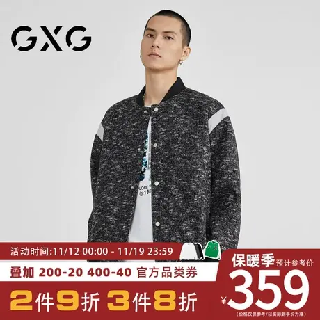 【新款】GXG男装 秋季时尚潮流短款夹克式短款棉服棉衣外套男图片