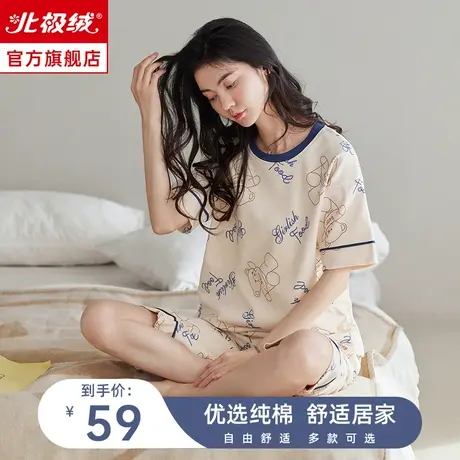 纯棉睡衣女夏天薄款短袖2023年新款全棉夏季女士可外穿家居服套装商品大图