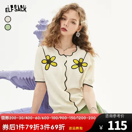 妖精的口袋绣花白色冰丝针织开衫女2023夏新款短袖外搭空调衫薄款商品大图