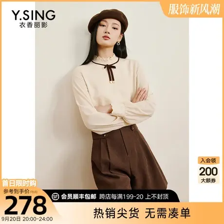 木耳边立领针织衫女衣香丽影2023年秋冬季新款气质减龄设计感上衣商品大图