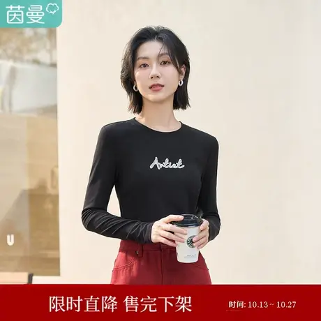 茵曼2023春季女装新款休闲通勤圆领绣花纯色直筒修身舒适长袖T恤图片
