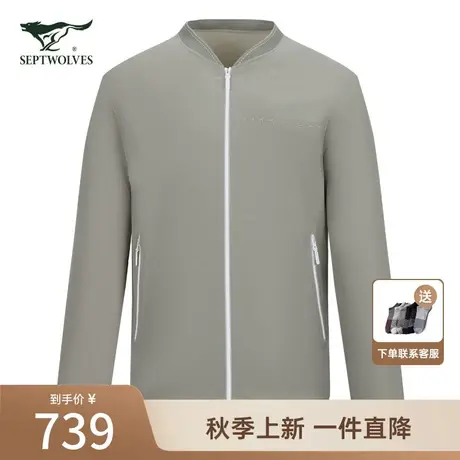 【商场同款】七匹狼秋季男士夹克棒球领拉链时尚休闲运动外套商品大图