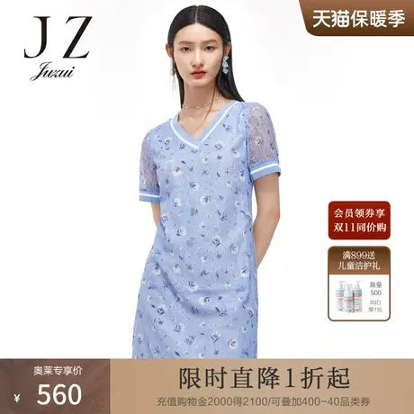 玖姿官方奥莱店夏装新款V领气质短袖连衣裙中长款图片