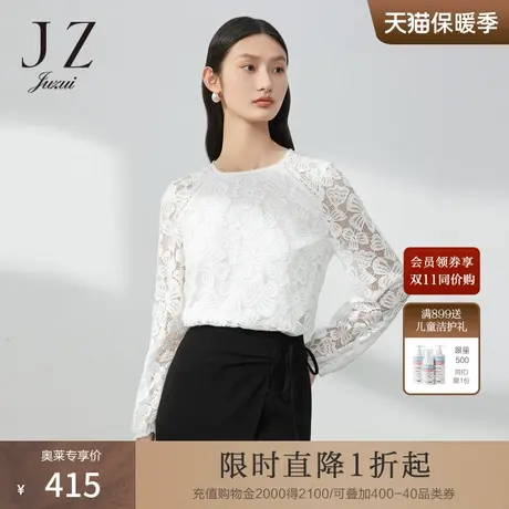 JZ玖姿肌理镂空蕾丝衫女装2023春季新款小众设计感立体花卉小衫商品大图