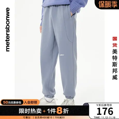 国货美特斯邦威舒适男针织裤秋冬宽松时尚潮流针织休闲运动束脚裤商品大图