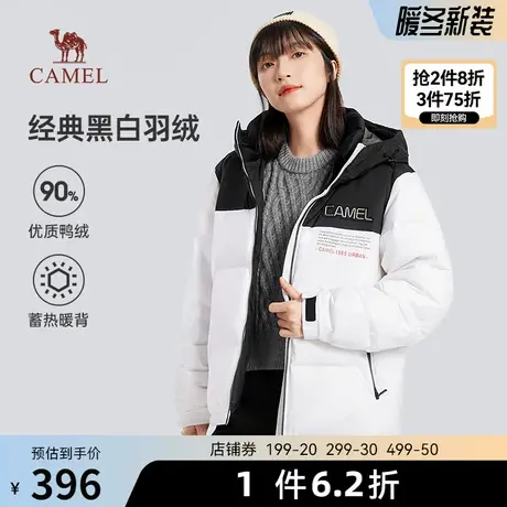 骆驼反季羽绒服冬季2023新款连帽宽松羽绒外套加厚保暖百搭女装潮图片