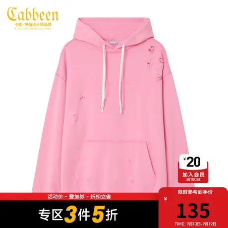 卡宾男装潮流破洞连帽卫衣字母刺绣宽松纯棉上衣时尚青年W商品大图