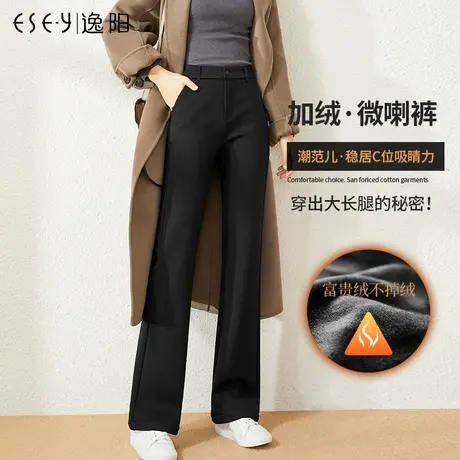 逸阳加绒黑色小微喇裤女西装裤冬季加厚保暖弹力显瘦休闲喇叭裤子商品大图