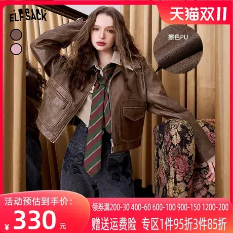 【商场同款】妖精的口袋短款复古皮衣外套女2023秋季新款工装上衣图片