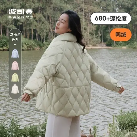 波司登23秋年新款轻薄羽绒服女中长款时尚休闲温柔奶油色秋冬外套商品大图