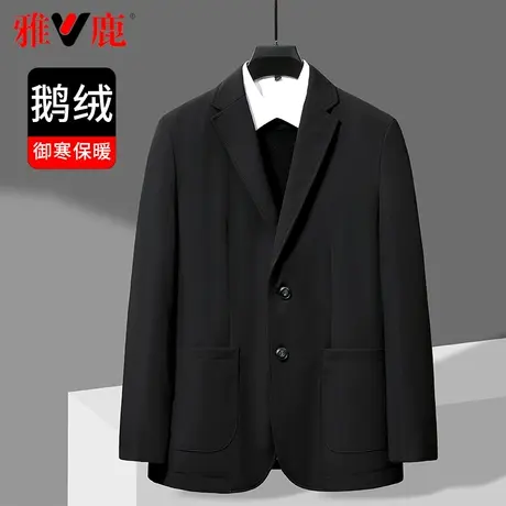 雅鹿官方反季鹅绒羽绒服男士中老年爸爸商务休闲西装冬季薄款外套图片