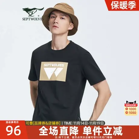 七匹狼圆领套头T恤男士透气舒适2023夏季新款时尚简约多色短袖男图片