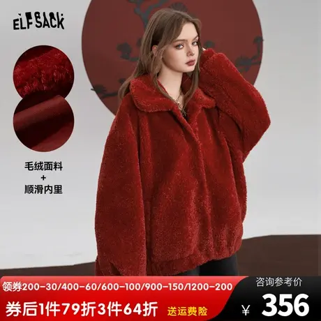 妖精的口袋毛绒绒厚外套女2023冬季新款小个子宽松红色灯笼袖上衣图片