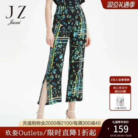 JZ玖姿官方奥莱夏季简约通勤花黑薄款阔腿裤商品大图