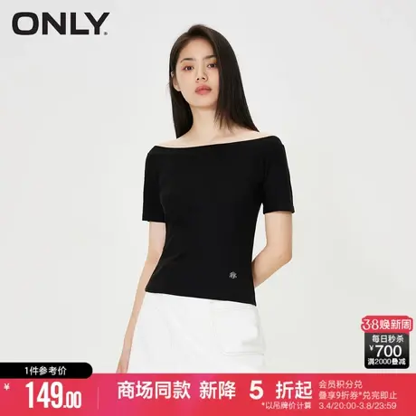 【莱赛尔面料】ONLY夏季气质一字肩小众设计短袖T恤女商品大图
