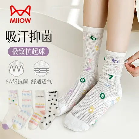 猫人袜子女春夏季抗起球中筒袜吸汗防臭网眼透气女生堆堆袜棉袜图片